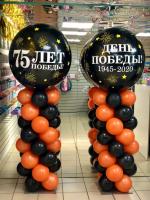 Стойки из шаров на мероприятие 