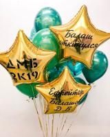Шары камуфляж и звёзды с надписью