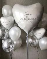 Белые воздушные шары на свадьбу