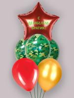 Фонтан с красной звездой с надписью