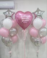 Большое сердце с надписью и два фонтана из шаров