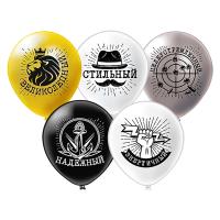 Шарик с рисунком для мужчины