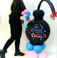 Шар бомба на определение пола