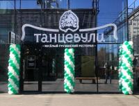 Гирлянда из воздушных шаров на открытие 