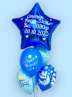 Фонтан с большой звездой и надписью