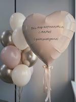 Сердце с надписью и фонтан из шаров для мамы