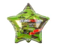 Звезда камуфляж с рисунком