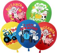 Шар с рисунком синий трактор