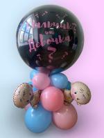 Шар на подставке с пупсами