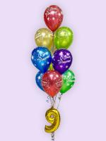 Маленькая цифра девять с фонтаном из шаров