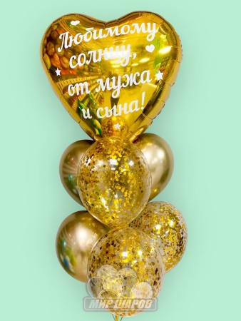 Золотое сердце и золотые зеркальные воздушные шары