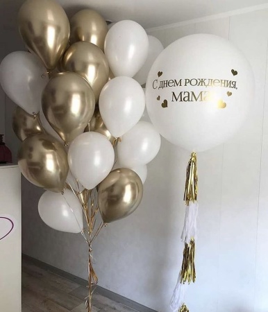 Композиция из золотых и белых шаров для мамы