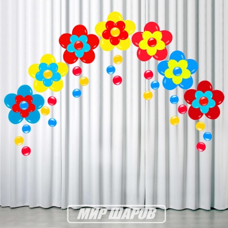 Красивая гирлянда из воздушных шаров в форме цветов